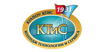 Купить диплом КГА ПОУ КТиС - Колледжа технологии и сервиса